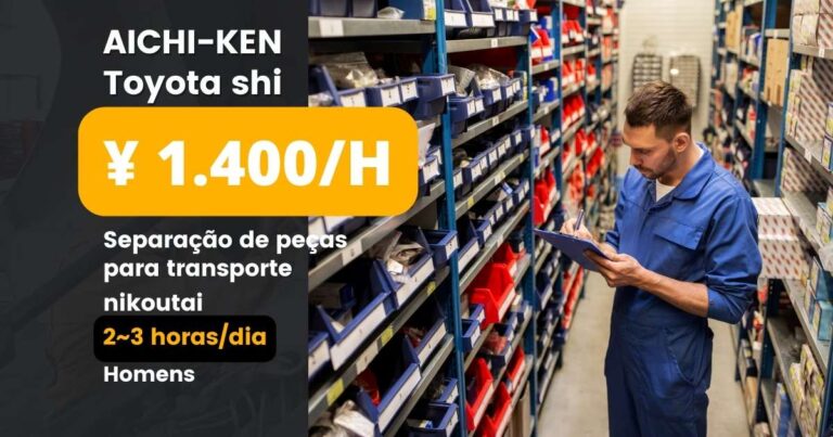 Vaga De Trabalho Em Aichi Ken Toyota shi