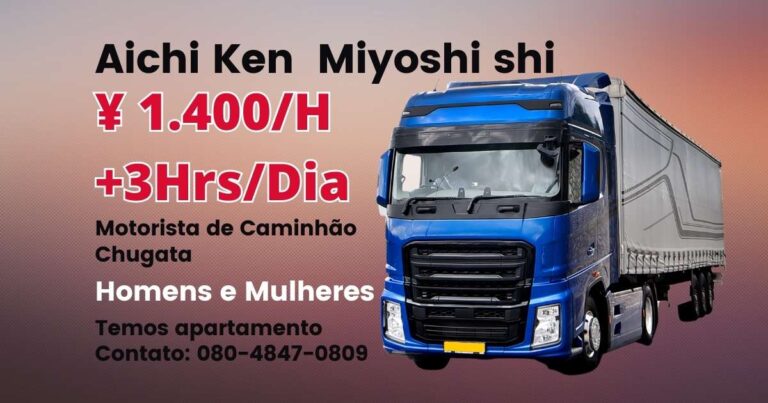 Vaga de Motorista de Caminhao em Aichi Ken – Miyoshi shi