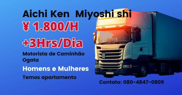 Vaga de Motorista de Caminhao Ogata em Aichi Ken – Miyoshi shi