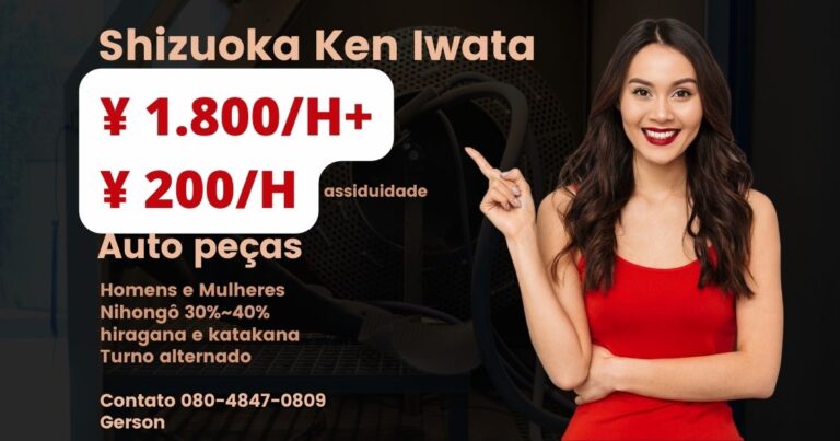 Vaga de Trabalho em Shizuoka-Ken – Iwata-shi