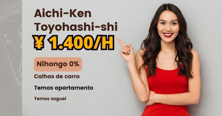 Vaga de Trabalho em Aichi-Ken – Toyohashi-shi